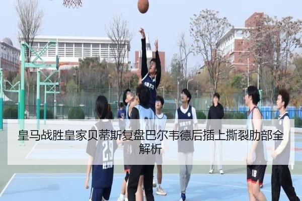huang-ma-zhan-sheng-huang-jia-bei-di-si-fu-pan-ba-er-wei-de-hou-cha-shang-si-lie-le-bu-quan-jie-xi-2-419.jpg